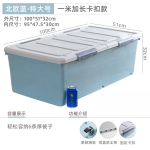 珂攸洋塑料收纳箱