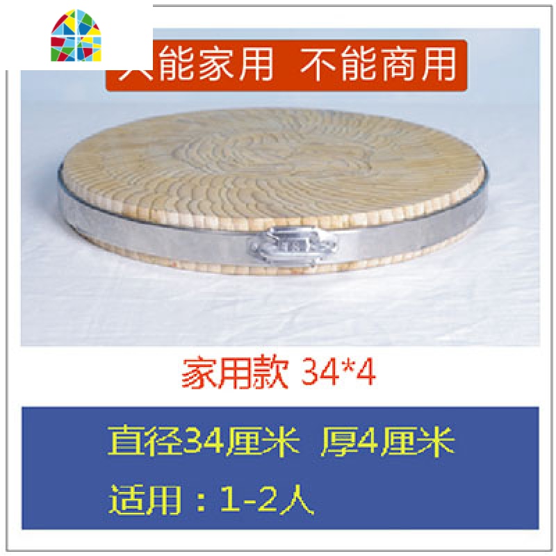 圆砧板竹菜板商用家用加厚酒店厨房肉摊肉剁骨案板实木切菜墩子 FENGHOU 商用款42*8(单圈)