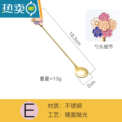 敬平ins北欧水果叉不锈钢叉子家用欧式小奢华可爱创意甜品甜点勺子 E 金色粉樱勺牙签
