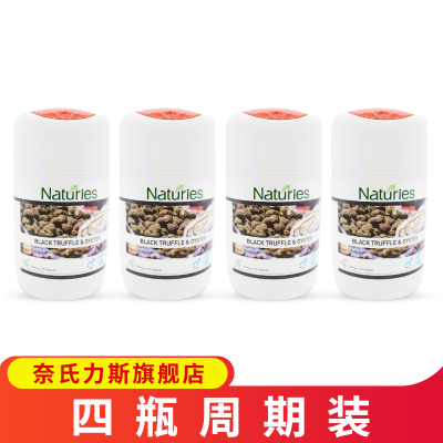 黑松露牡蛎片补品生蚝精华牡蛎肽杞草男人性肾保片硒锌宝正品4瓶