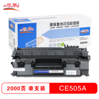 誉华CE505A打印机硒鼓适用CF280A适用机型HPLaserJet P2035/M401d
