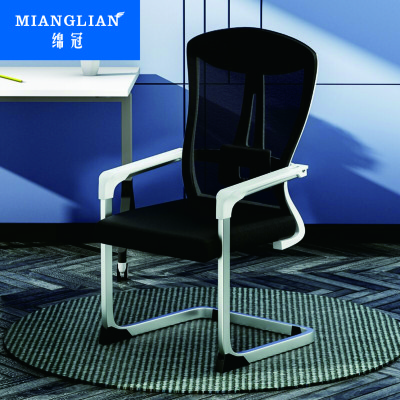绵冠MIANGUAN电脑椅办公椅会议椅家用弓形脚办公椅子洽谈椅会客椅座椅员工椅培训椅
