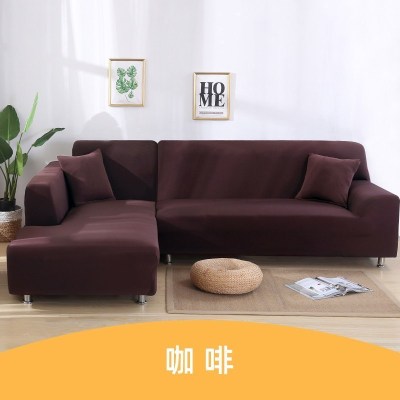 简约萬能通用弹力全包全盖布艺沙发套罩沙发垫贵妃组合连体沙发套 咖啡 四人沙发或贵妃位(235-300cm适用)