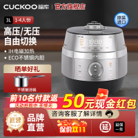 CUCKOO/福库CRP-JHTS0611FS韩国原装进口IH双压电饭煲多功能智能高压饭煲家用智能锅3L1-4人