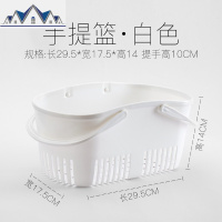 手提洗澡篮子浴室浴筐学生澡堂塑料沐浴洗漱蓝卫生间收纳筐洗浴篮 三维工匠收纳篮