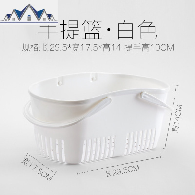 手提洗澡篮子浴室浴筐学生澡堂塑料沐浴洗漱蓝卫生间收纳筐洗浴篮 三维工匠收纳篮