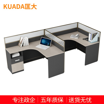 匡大 板式办公桌1.2米两人位简约现代屏风职员办公电脑桌KD16L2013