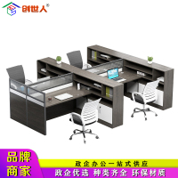 创世人 办公家具职员办公桌屏风卡座电脑桌屏风桌员干字型四人位工桌卡位屏风隔断工位
