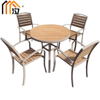 汐户外桌椅一桌四椅套