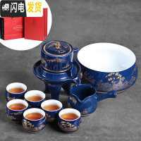 三维工匠景德镇功夫茶具套装茶盘石磨旋转懒人自动出水霁蓝办公室会客泡茶 霁蓝忆江南石磨自动10头礼盒装