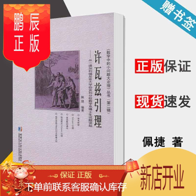 伯克利数学 品牌精选大全 伯克利数学 品牌推荐 图片 价格 苏宁易购移动版