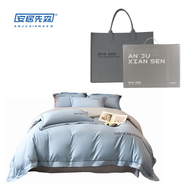 安居先森C1373赫伦an2402329宽边刺绣全棉四件套 (计价单位:套)海青色