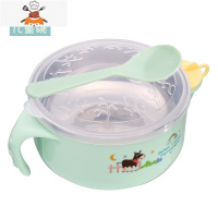 儿童餐具套装宝宝注水保温碗吃饭碗不锈钢防摔碗婴儿辅食碗勺 400ml注水保温碗[绿] 敬平