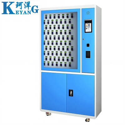 珂洋 智能钥匙柜 70位落地式 台