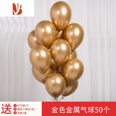 三维工匠气球马卡龙装饰婚礼婚庆用品布置结婚场景婚房石榴红宝石红色气球金色金属气球-50个装婚庆布景