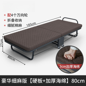 凡尔尚家用折叠床