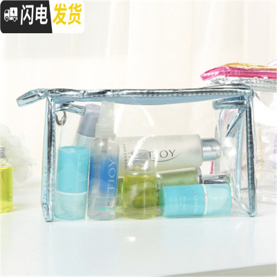 三维工匠买2送1 化妆包透明化妆袋pvc防水洗漱包收纳包整理袋包包护肤品包