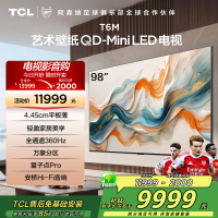 TCL艺术壁纸电视98T6M 98英寸 4.45cm平板薄 轻盈家居美学 QD-Mini LED 全通道360Hz超高刷