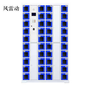 风雷动智能手机柜存放柜存包柜储物柜40门透明款