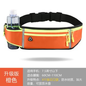 旅行跑步腰包男运动骑行多功能装备手机包袋防水腰带女