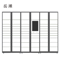 岳滩智能快递柜小区快递自提柜派件柜室外寄存柜信报箱储物柜一主两幅61格
