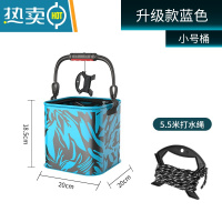 敬平打水桶可折叠装鱼桶便携取水桶加厚多功能一体提水桶钓鱼桶 [升级款]蓝色方桶20cm+打水绳