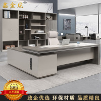 鑫金虎 简约现代大班台办公桌老板桌 2200*1800*750mm