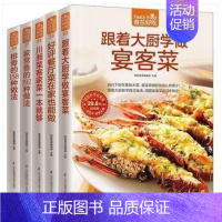 [正版] 食在好吃 家常鱼的做法 排骨的158种做法 宴客菜 川湘菜客家菜 餐厅菜 经典美味家常菜谱 食谱菜谱大全书籍家