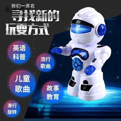 儿童节礼物新品直营-儿童遥控电动玩具会唱歌讲故事智能机器人小胖节日学习机T1智能机器人（充电器和一排充电电池