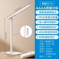 [品牌补贴15%]欧普照明OPPLE LED台灯学生宿舍led台灯护眼学习书桌寝室阅读床头护眼台灯