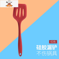 烹饪厨具硅胶铲家用锅铲厨房炒菜铲子不粘锅专用火锅漏勺炒勺套装 敬平 红色漏铲