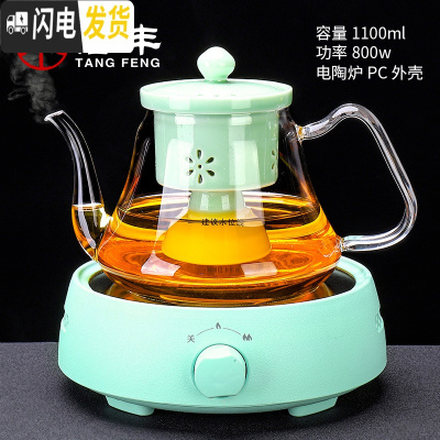 三维工匠蒸汽煮茶器玻璃煮茶壶黑茶蒸茶器电热电陶炉煮茶炉普洱烧茶壶套装 [颜值款]圆融(绿)+德润(绿)茶具