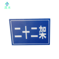 晟本+磁吸贴+120*160mm+块