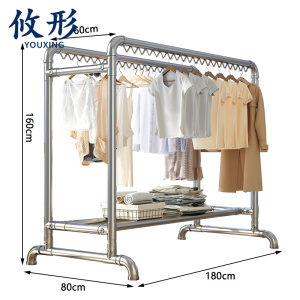攸形 落地晾衣架