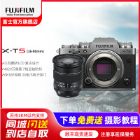 FUJIFILM/富士无反微单数码X-T5/XF16-80套机 银色标配 微单 便携三向翻折屏静太拍摄4020万像素复古XT5 数码T5 4020万像素 1.6亿像素拍摄 复古全能