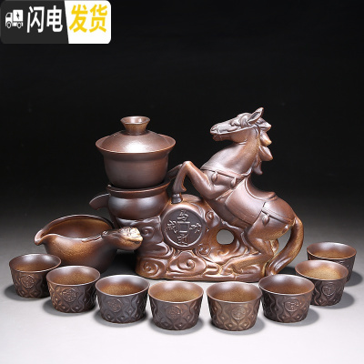 三维工匠懒人茶具套装家用办公室功夫茶壶杯窑变陶瓷石磨全自动泡茶龙 6仿古柴烧~马到成功(泡沫装