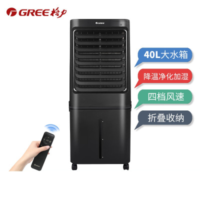 格力(GREE) 空调扇水冷风扇移动冷风机 KS-4001DgL