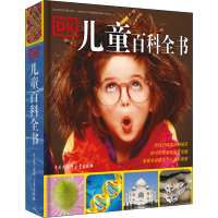 音像DK儿童百科全书作者