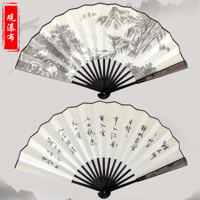 扇子时尚复古男士折扇雕刻丝绸10寸大绢扇古风竹扇-黑竹雕刻柄-观瀑布