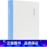 [正版] 读库2401 张立宪主编 读库系列丛书中国当代文学作品综合集 DK2401 纪实文学非虚构 散文小说随笔