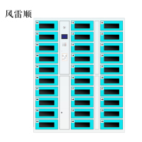 风雷顺平板电脑存放柜手机电脑寄存电子存包柜智能刷卡多门柜30门电脑存放柜(刷卡型)