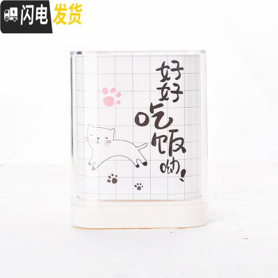 三维工匠韩国创意时尚小清新笔筒 可爱卡通少女心桌面收纳盒学生办公文具 好好吃饭