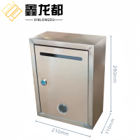 鑫龙都