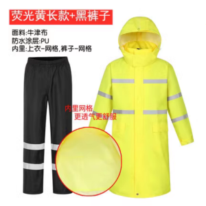 印字 单人 长款雨衣 全身外套风衣雨披物业保安成人徒步户外防水雨衣