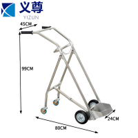 义尊 不锈钢气瓶推车 80*45*99cm 个