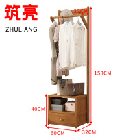 筑亮 实木衣帽架 60*32*158cm茶色 个