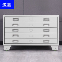 域赢钢制铁皮柜1号地图柜底图柜文件柜工程图纸柜收纳柜单节