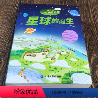 全10册小学生科普百科 [正版]儿童百问百答全套10册彩图注音版和孩子一起探索世界科学百科全书6-12周岁7-9儿童科普