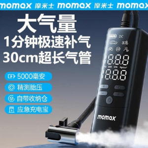 Momax摩米士AI智能充气泵汽车电动便携式轿车轮胎带测胎压打气筒