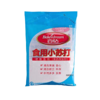 [新人特惠]百钻食用小苏打 250g/袋 家用清洁食品级冲洗水果碳酸氢钠烘焙原料